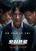 韩剧《我的大叔》免费观看完整版